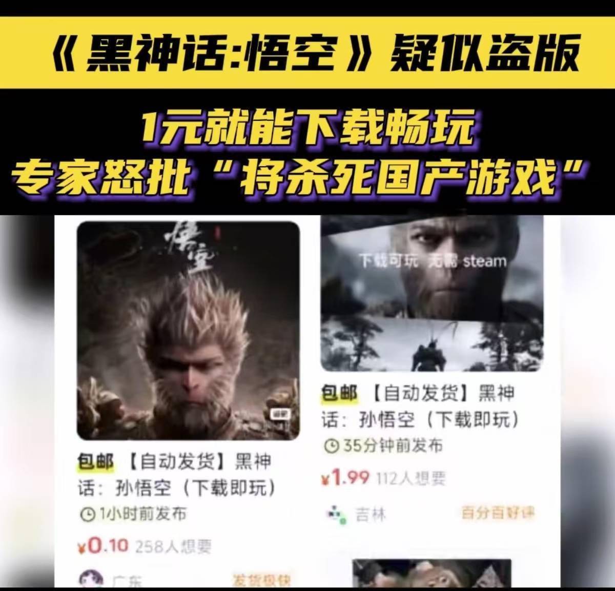 关于老鹰遭遇挑战，战绩反复起落难以稳固的信息