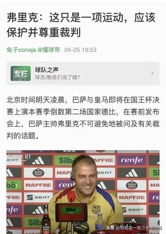 战术奏效！孙兴慜双翼齐飞压制国米整场无力还手！的简单介绍