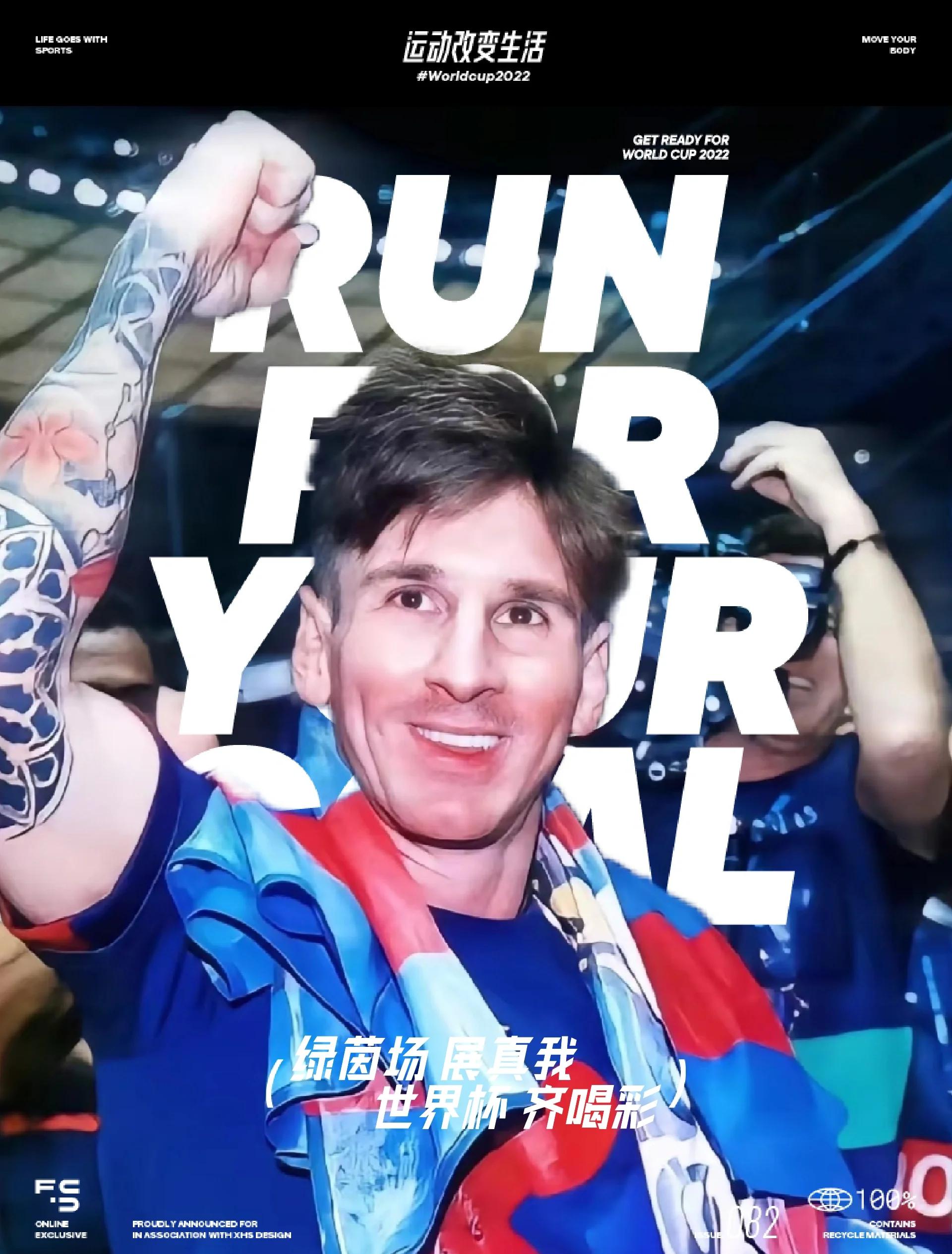 梅西连续五场破门，曼联主帅直言：这小子挡不住！的简单介绍