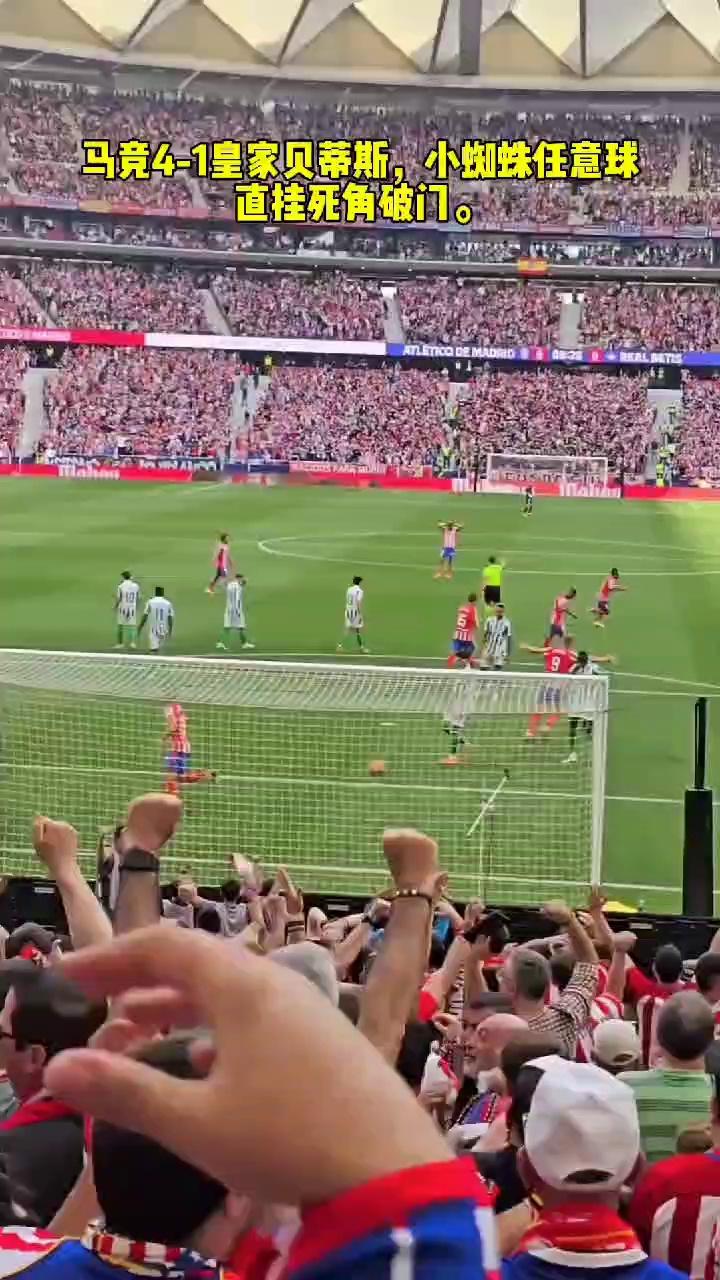 马竞头球破门+点球绝杀，曼城遭遇联赛三连败